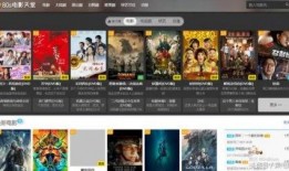 全网电影在线观看视频,精彩瞬间尽收眼底