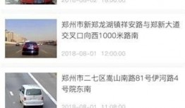 拍视频马上爆料违法吗,拍视频爆料违法？揭秘真相与法律边界