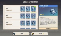 原神5卡池最新爆料,神秘角色登场，新元素与传说故事即将揭晓