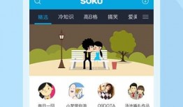 章鱼娱乐爆料视频下载安装,视频下载安装攻略大放送