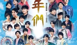 电影少年在线观看,青春记忆的在线重温之旅