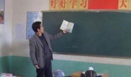 乐清老师爆料新闻视频,揭秘教育行业背后真相